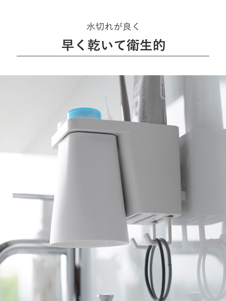 山崎実業 tower フィルムフック1人用歯ブラシホルダー&マグネットタンブラー タワー ( 4903208012959 タワーシリーズ 歯ブラシホルダー マグネットタンブラー フィルムフック フィルムフックホルダー 1人用 フック付き ) 【ブラック】 ブラック