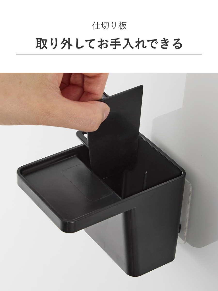 山崎実業 tower フィルムフック1人用歯ブラシホルダー&マグネットタンブラー タワー ( 4903208012959 タワーシリーズ 歯ブラシホルダー マグネットタンブラー フィルムフック フィルムフックホルダー 1人用 フック付き ) 【ブラック】 ブラック