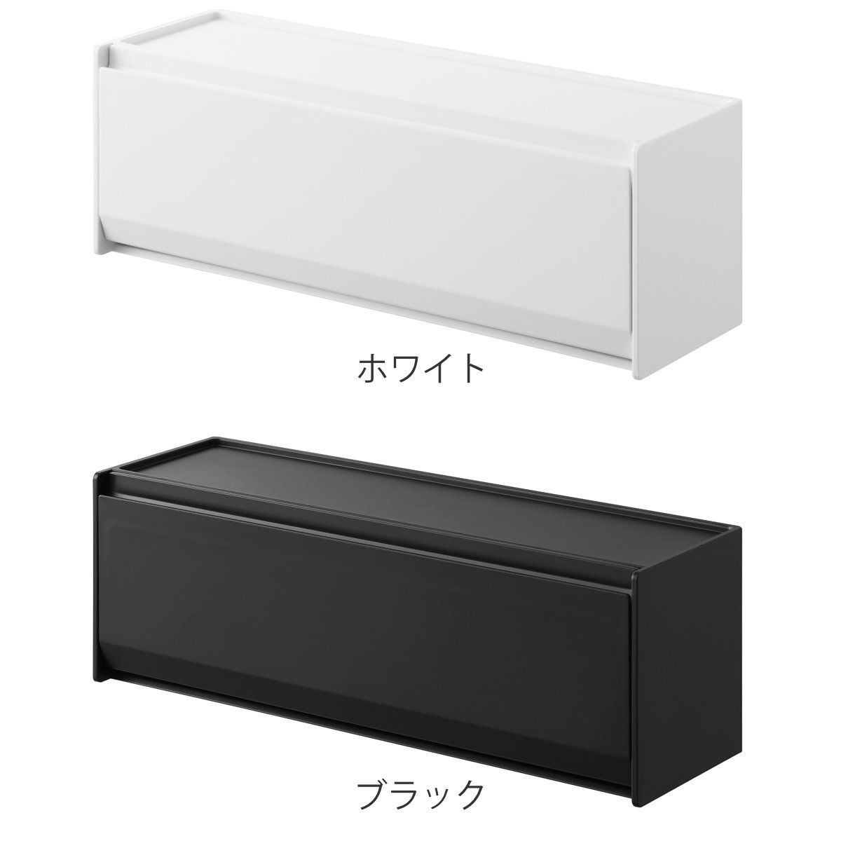 山崎実業 tower マグネットマスキングテープ収納ケース タワー ( 4903208013536 タワーシリーズ マスキングテープ収納ケース 磁石 マグネット 冷蔵庫収納 マステ収納 マステ マスキングテープ フラップ式 ) 【ブラック】 ブラック