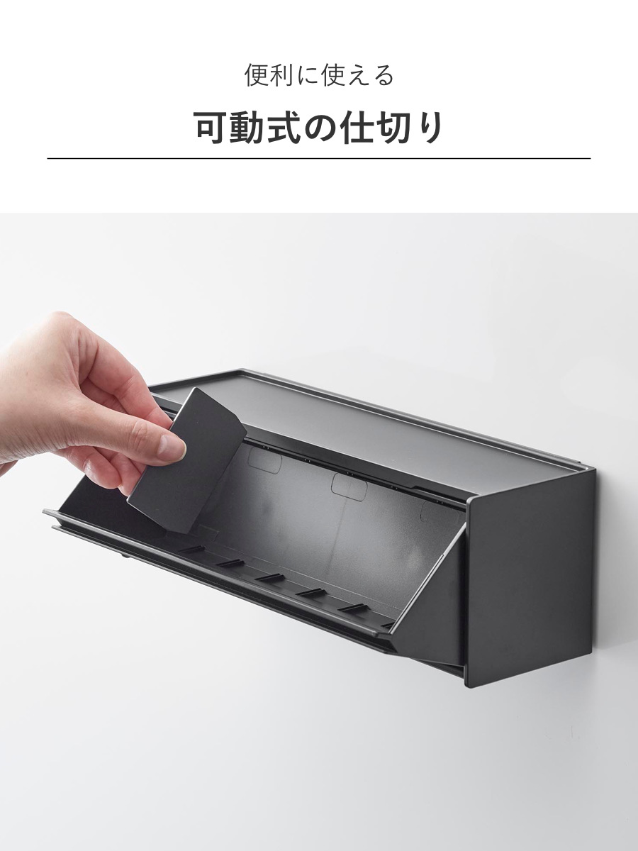 山崎実業 tower マグネットマスキングテープ収納ケース タワー ( 4903208013536 タワーシリーズ マスキングテープ収納ケース 磁石 マグネット 冷蔵庫収納 マステ収納 マステ マスキングテープ フラップ式 ) 【ブラック】 ブラック