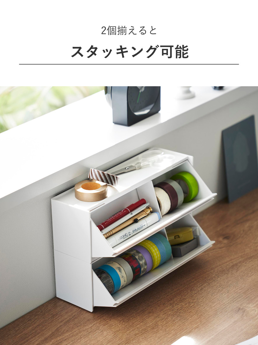 山崎実業 tower マグネットマスキングテープ収納ケース タワー ( 4903208013536 タワーシリーズ マスキングテープ収納ケース 磁石 マグネット 冷蔵庫収納 マステ収納 マステ マスキングテープ フラップ式 ) 【ブラック】 ブラック