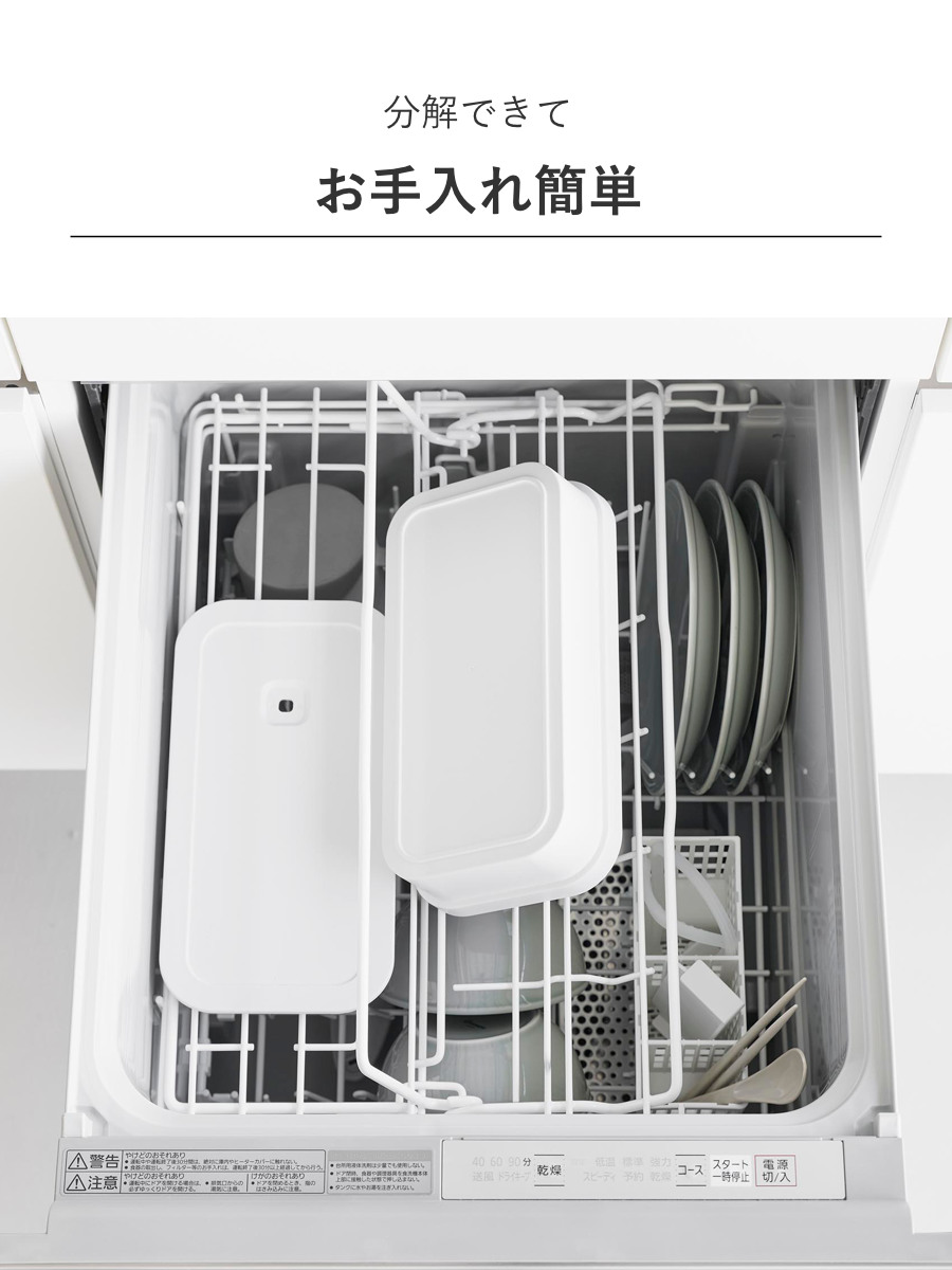 山崎実業 tower 冷凍ごはん用のザルがそのまま入るバルブ付き密閉ランチボックス タワー ( 4903208013635 タワーシリーズ ランチボックス 食洗機対応 電子レンジ対応 弁当箱 レンジ対応 食洗機 冷凍ご飯用ザル対応 ) 【ブラック】 ブラック