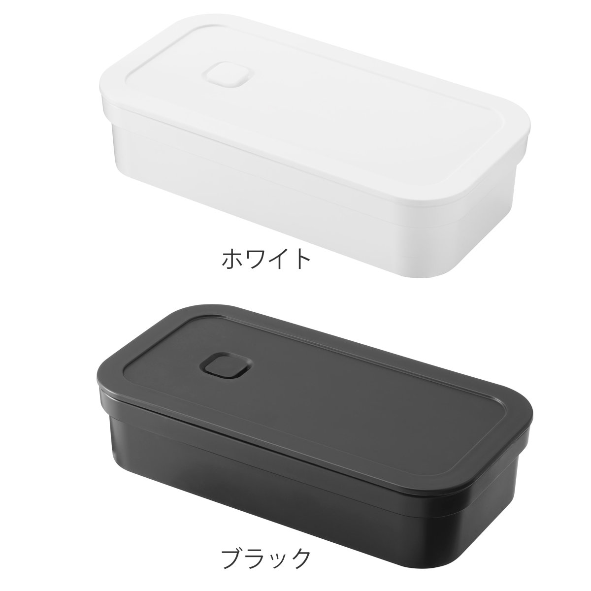 山崎実業 tower 冷凍ごはん用のザルがそのまま入るバルブ付き密閉ランチボックス タワー ( 4903208013635 タワーシリーズ ランチボックス 食洗機対応 電子レンジ対応 弁当箱 レンジ対応 食洗機 冷凍ご飯用ザル対応 ) 【ブラック】 ブラック