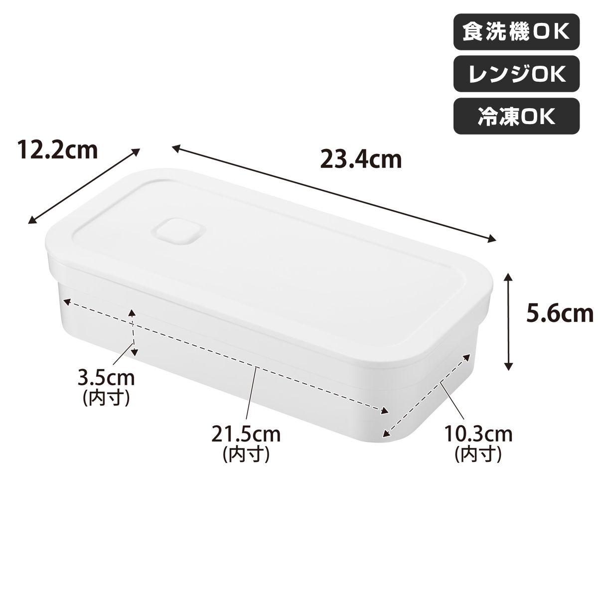 山崎実業 tower 冷凍ごはん用のザルがそのまま入るバルブ付き密閉ランチボックス タワー ( 4903208013635 タワーシリーズ ランチボックス 食洗機対応 電子レンジ対応 弁当箱 レンジ対応 食洗機 冷凍ご飯用ザル対応 ) 【ブラック】 ブラック