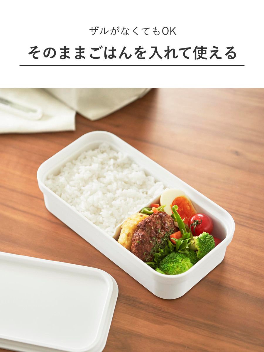 山崎実業 tower 冷凍ごはん用のザルがそのまま入るバルブ付き密閉ランチボックス タワー ( 4903208013635 タワーシリーズ ランチボックス 食洗機対応 電子レンジ対応 弁当箱 レンジ対応 食洗機 冷凍ご飯用ザル対応 ) 【ブラック】 ブラック