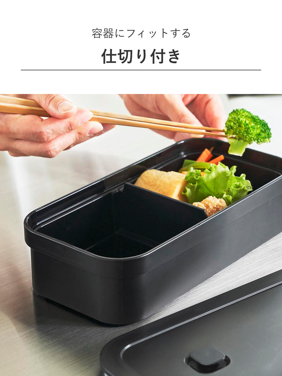 山崎実業 tower 冷凍ごはん用のザルがそのまま入るバルブ付き密閉ランチボックス タワー ( 4903208013635 タワーシリーズ ランチボックス 食洗機対応 電子レンジ対応 弁当箱 レンジ対応 食洗機 冷凍ご飯用ザル対応 ) 【ブラック】 ブラック