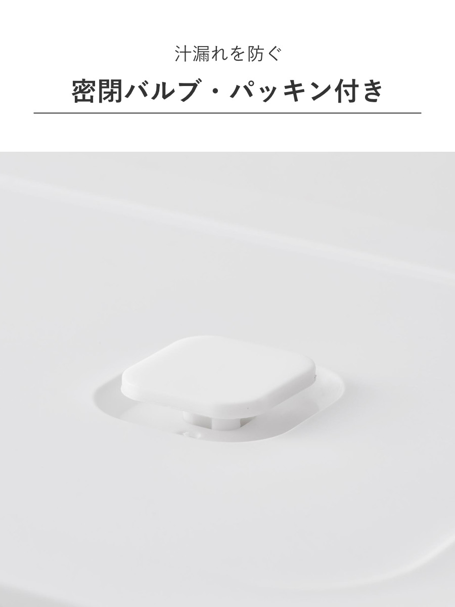 山崎実業 tower 冷凍ごはん用のザルがそのまま入るバルブ付き密閉ランチボックス タワー ( 4903208013635 タワーシリーズ ランチボックス 食洗機対応 電子レンジ対応 弁当箱 レンジ対応 食洗機 冷凍ご飯用ザル対応 ) 【ブラック】 ブラック