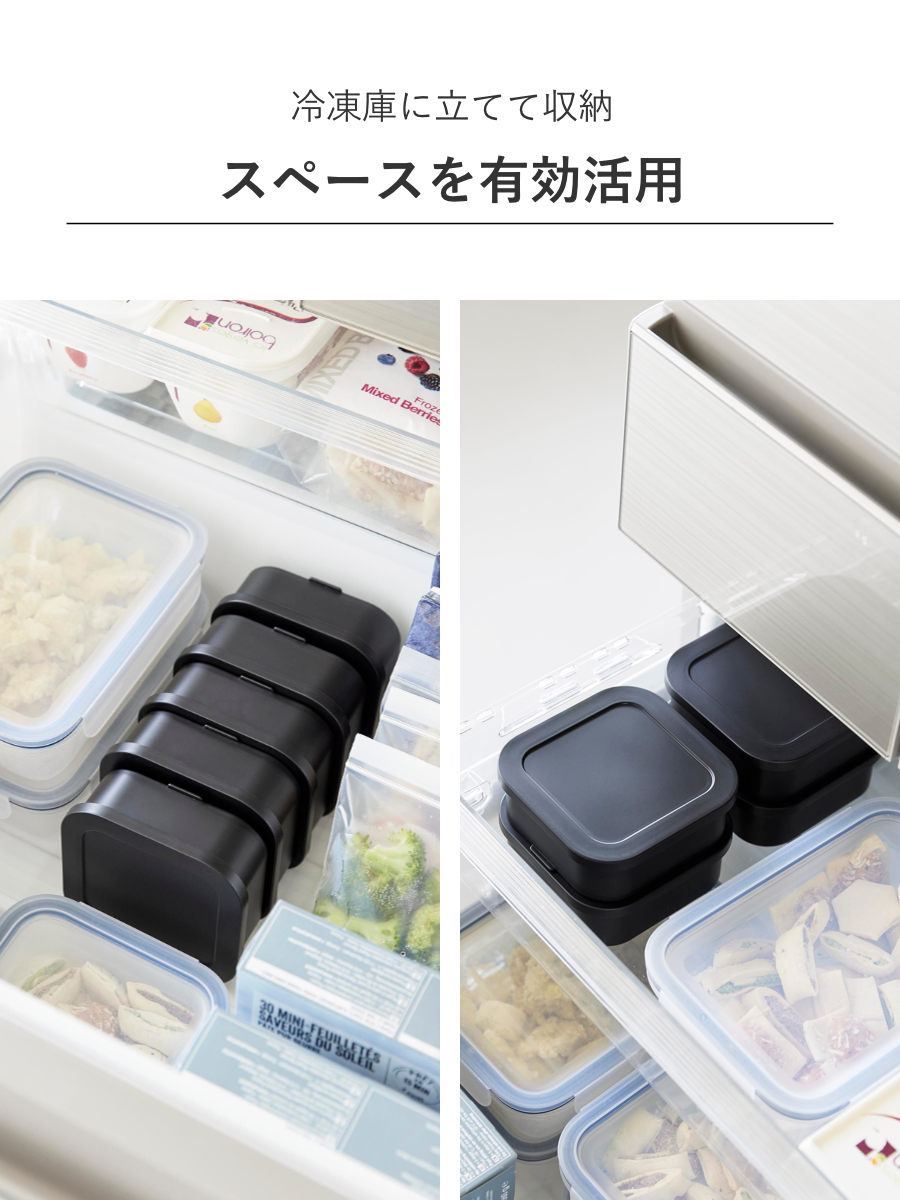 山崎実業 tower 冷凍ごはん容器&バルブ付き密閉ランチボックスセット タワー ( 4903208013659 タワーシリーズ 冷凍ごはん容器 密閉ランチボックス 食洗機対応 電子レンジ対応 弁当箱 レンジ対応 食洗機 保存容器 冷凍 2段 ) 【ブラック】 ブラック