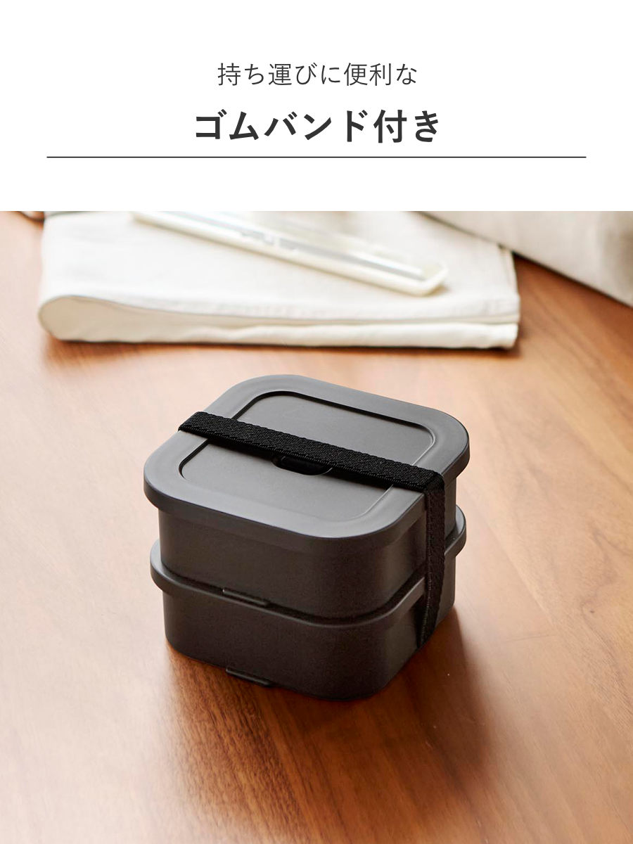 山崎実業 tower 冷凍ごはん容器&バルブ付き密閉ランチボックスセット タワー ( 4903208013659 タワーシリーズ 冷凍ごはん容器 密閉ランチボックス 食洗機対応 電子レンジ対応 弁当箱 レンジ対応 食洗機 保存容器 冷凍 2段 ) 【ブラック】 ブラック