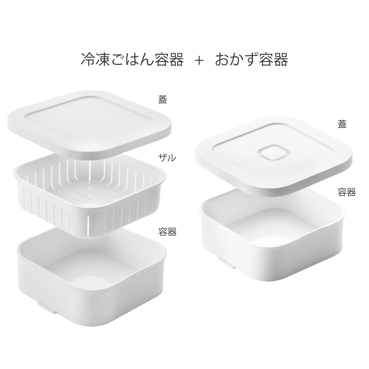 山崎実業 tower 冷凍ごはん容器&バルブ付き密閉ランチボックスセット タワー ( 4903208013659 タワーシリーズ 冷凍ごはん容器 密閉ランチボックス 食洗機対応 電子レンジ対応 弁当箱 レンジ対応 食洗機 保存容器 冷凍 2段 ) 【ブラック】 ブラック