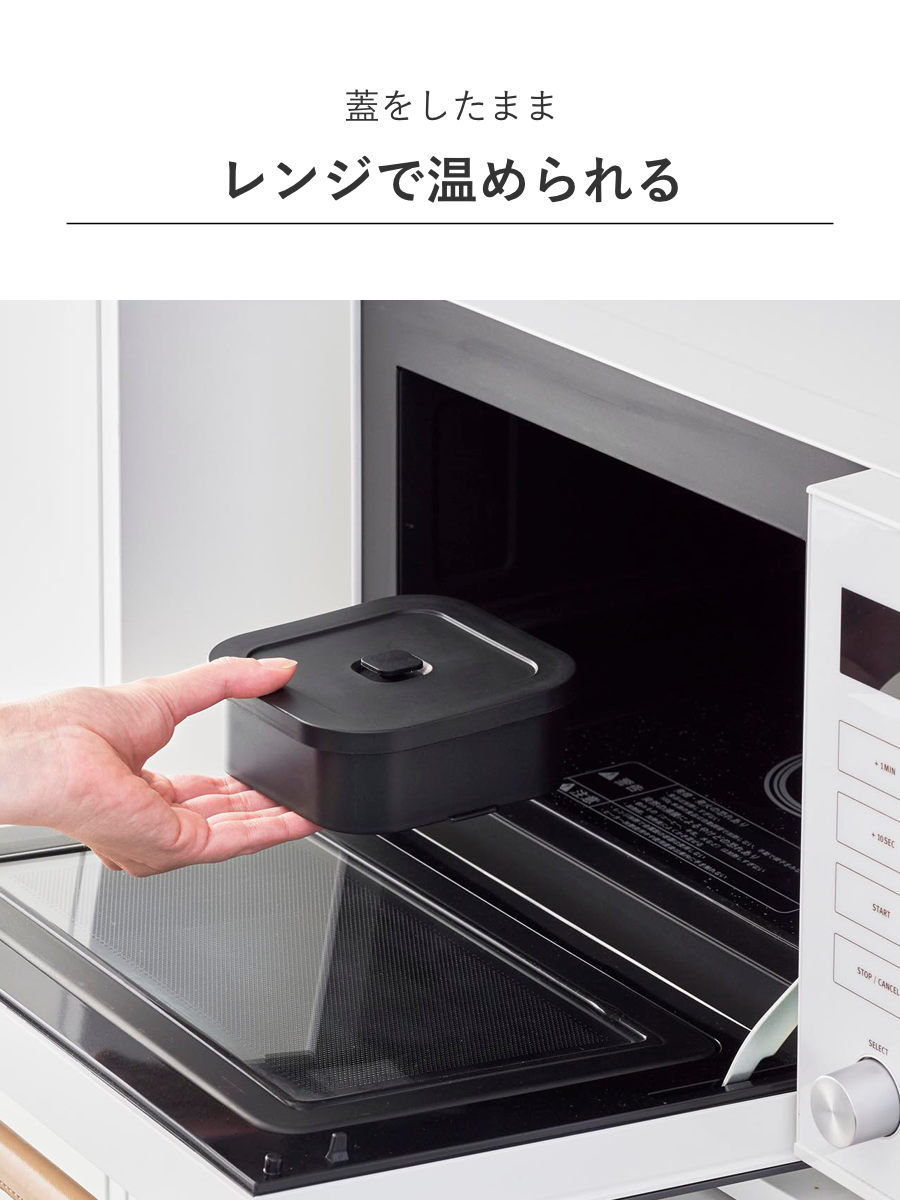 山崎実業 tower 冷凍ごはん容器&バルブ付き密閉ランチボックスセット タワー ( 4903208013659 タワーシリーズ 冷凍ごはん容器 密閉ランチボックス 食洗機対応 電子レンジ対応 弁当箱 レンジ対応 食洗機 保存容器 冷凍 2段 ) 【ブラック】 ブラック