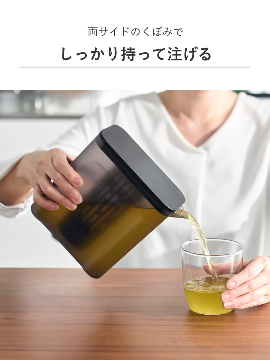 山崎実業 tower 棚に入れられる冷水筒 タワー 1L ( 4903208016902 タワーシリーズ 冷水筒 食洗機対応 1リットル ピッチャー 水差し 水さし 麦茶ポット 冷水ポット メッシュフィルター付き パッキンレス ) 【ホワイト】 ホワイト