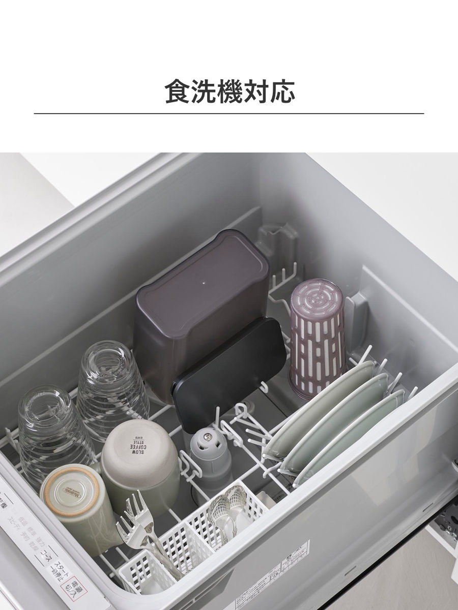 山崎実業 tower 棚に入れられる冷水筒 タワー 1L ( 4903208016902 タワーシリーズ 冷水筒 食洗機対応 1リットル ピッチャー 水差し 水さし 麦茶ポット 冷水ポット メッシュフィルター付き パッキンレス ) 【ホワイト】 ホワイト