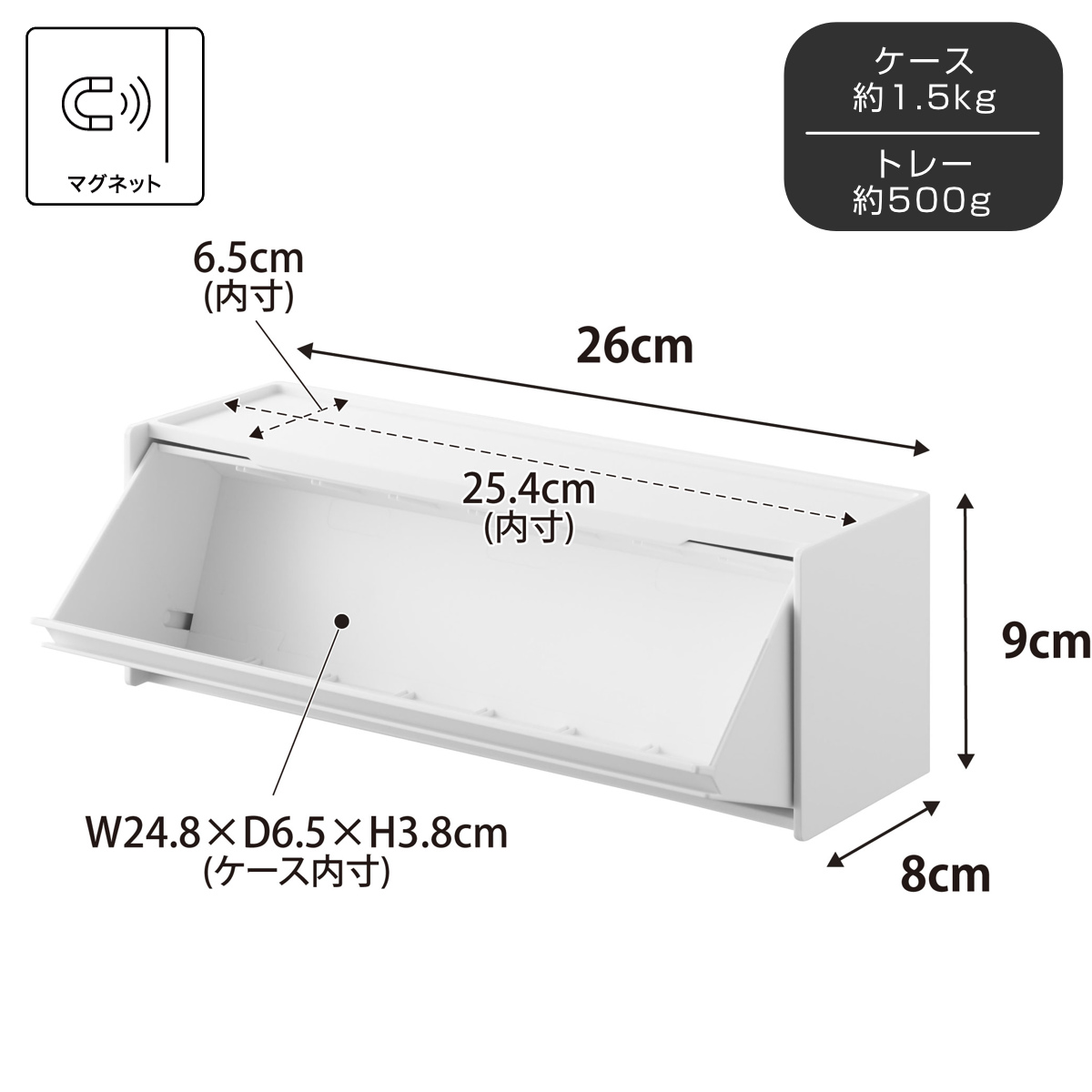 山崎実業 tower マグネットカトラリーケース タワー ( 4903208084628 タワーシリーズ カトラリーケース 磁石 マグネット 浮かせる収納 浮かせて収納 フラップ式 カトラリー収納 箸入れ 食卓 卓上 ) 【ブラック】 ブラック