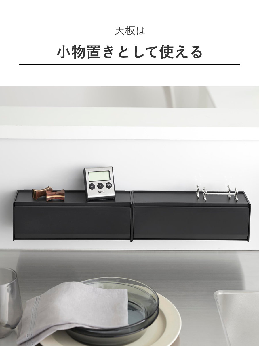 山崎実業 tower マグネットカトラリーケース タワー ( 4903208084628 タワーシリーズ カトラリーケース 磁石 マグネット 浮かせる収納 浮かせて収納 フラップ式 カトラリー収納 箸入れ 食卓 卓上 ) 【ブラック】 ブラック