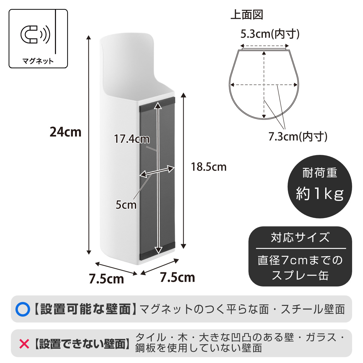 山崎実業 tower マグネット目隠しスプレーホルダー タワー ( 4903208082372 タワーシリーズ スプレーホルダー マグネット 磁石 目隠しホルダー 目隠し 壁面収納 壁 浮かせる収納 浮かせて収納 スプレー ホルダー ) 【ブラック】 ブラック