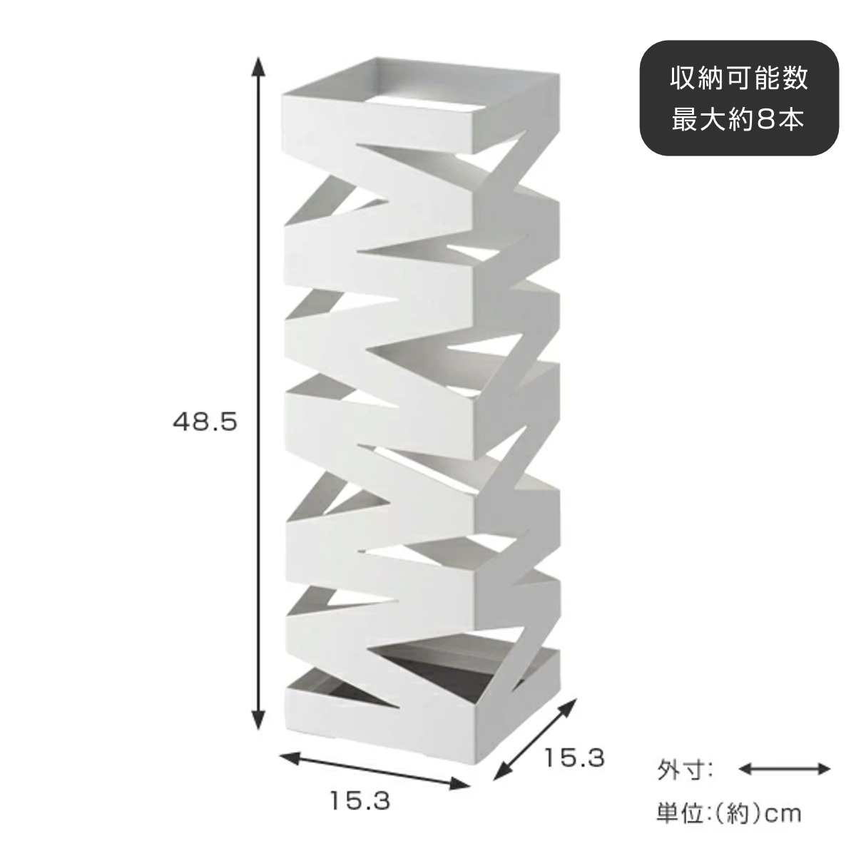 山崎実業 かさたて ロック ホワイト ( 4903208062053 かさたてロック 620 約8本 収納 スリム 傘 かさ立て かさ アンブレラスタンド 傘立 傘入れ 玄関 完成品 シンプル おしゃれ アンブレラホルダー カサ レインラック )