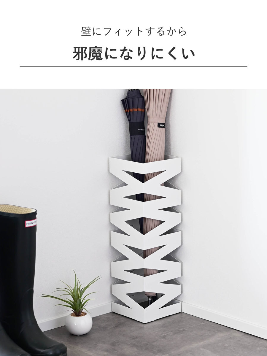 山崎実業 かさたて ロック ホワイト ( 4903208062053 かさたてロック 620 約8本 収納 スリム 傘 かさ立て かさ アンブレラスタンド 傘立 傘入れ 玄関 完成品 シンプル おしゃれ アンブレラホルダー カサ レインラック )