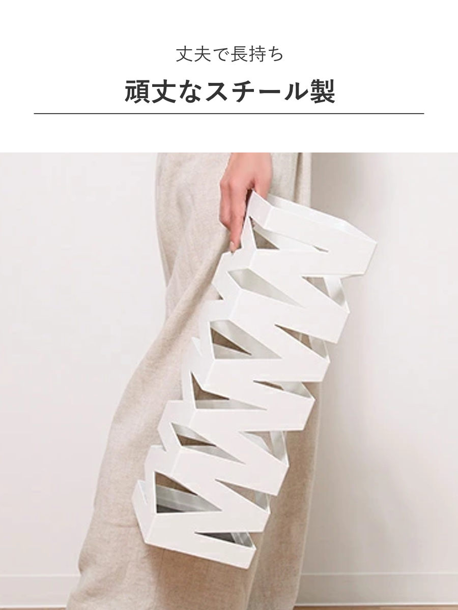 山崎実業 かさたて ロック ホワイト ( 4903208062053 かさたてロック 620 約8本 収納 スリム 傘 かさ立て かさ アンブレラスタンド 傘立 傘入れ 玄関 完成品 シンプル おしゃれ アンブレラホルダー カサ レインラック )