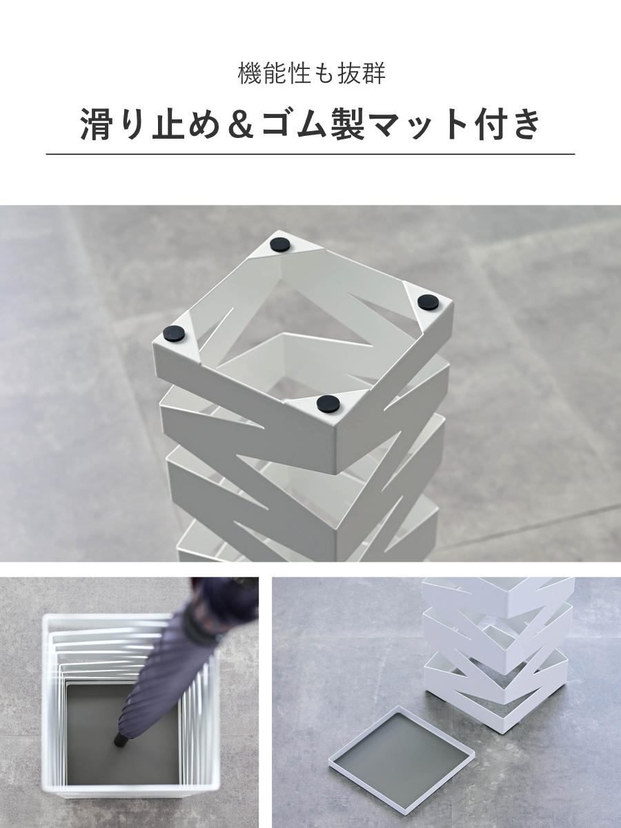 山崎実業 かさたて ロック ホワイト ( 4903208062053 かさたてロック 620 約8本 収納 スリム 傘 かさ立て かさ アンブレラスタンド 傘立 傘入れ 玄関 完成品 シンプル おしゃれ アンブレラホルダー カサ レインラック )