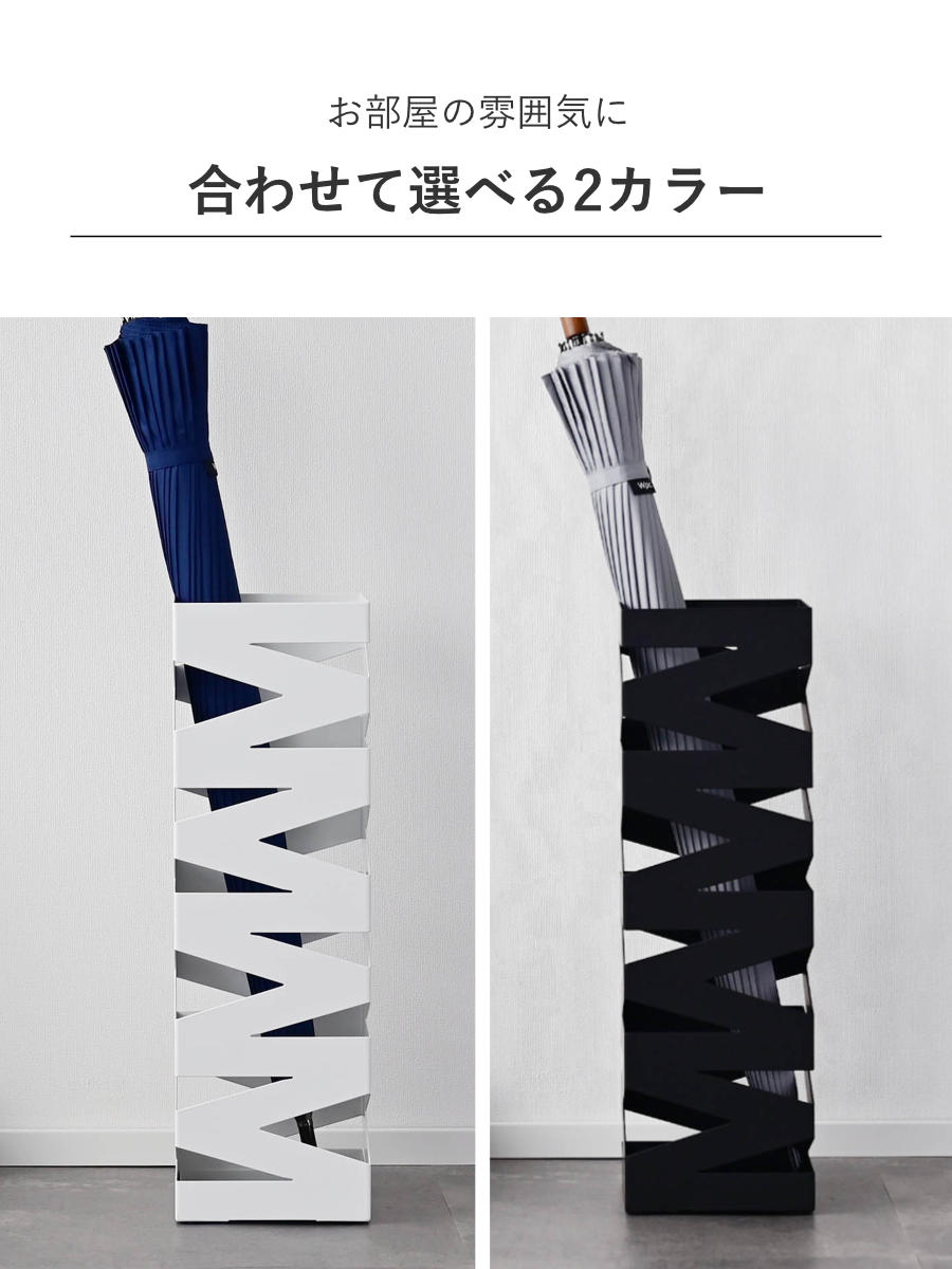 山崎実業 かさたて ロック ホワイト ( 4903208062053 かさたてロック 620 約8本 収納 スリム 傘 かさ立て かさ アンブレラスタンド 傘立 傘入れ 玄関 完成品 シンプル おしゃれ アンブレラホルダー カサ レインラック )