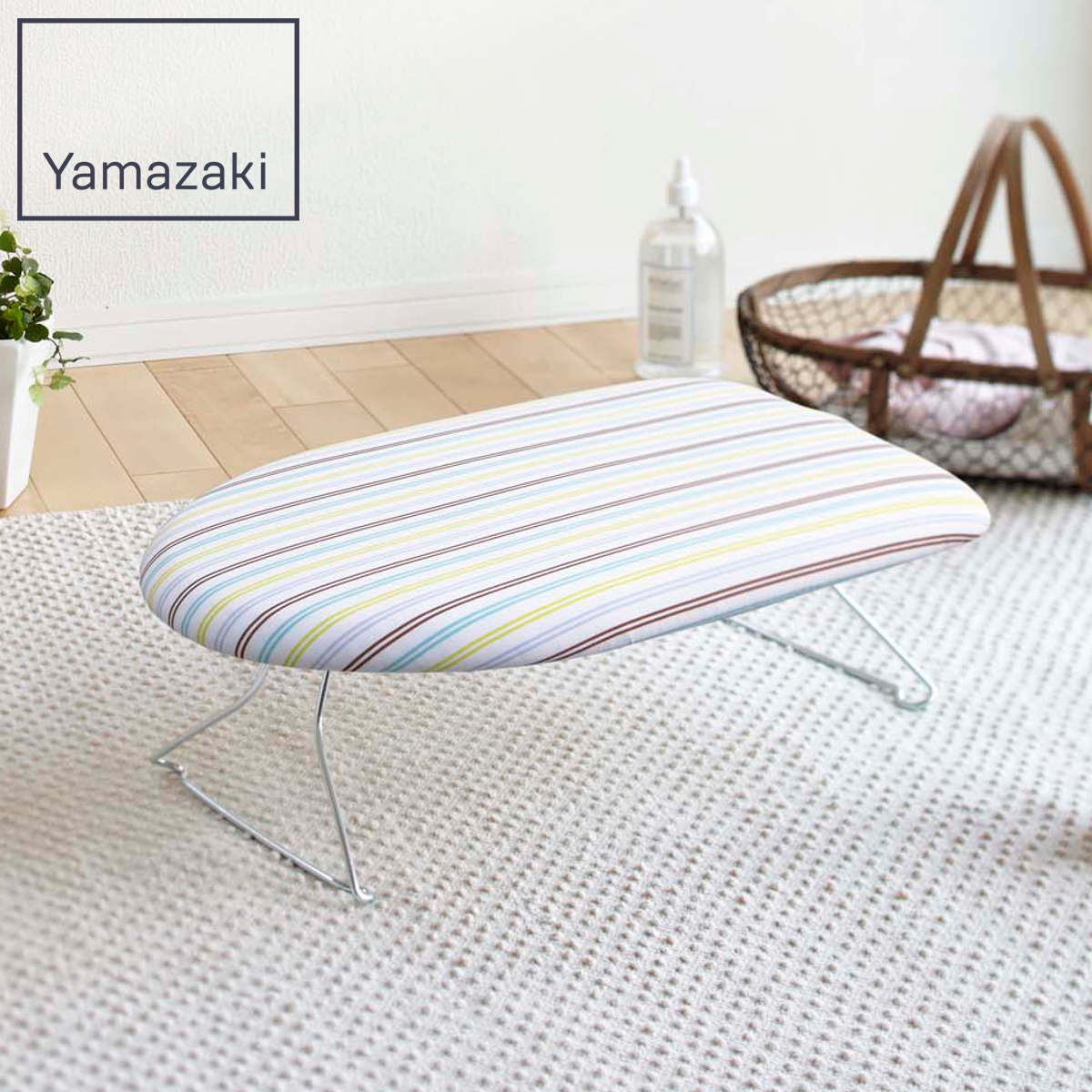 山崎実業 軽量スチールメッシュアイロン台 ストライプ （ 4903208074179 アイロン台 アイロン掛け 折りたたみ ストライプ柄 アイロン 台 作業台 スチールメッシュ構造 軽量 コンパクト ）