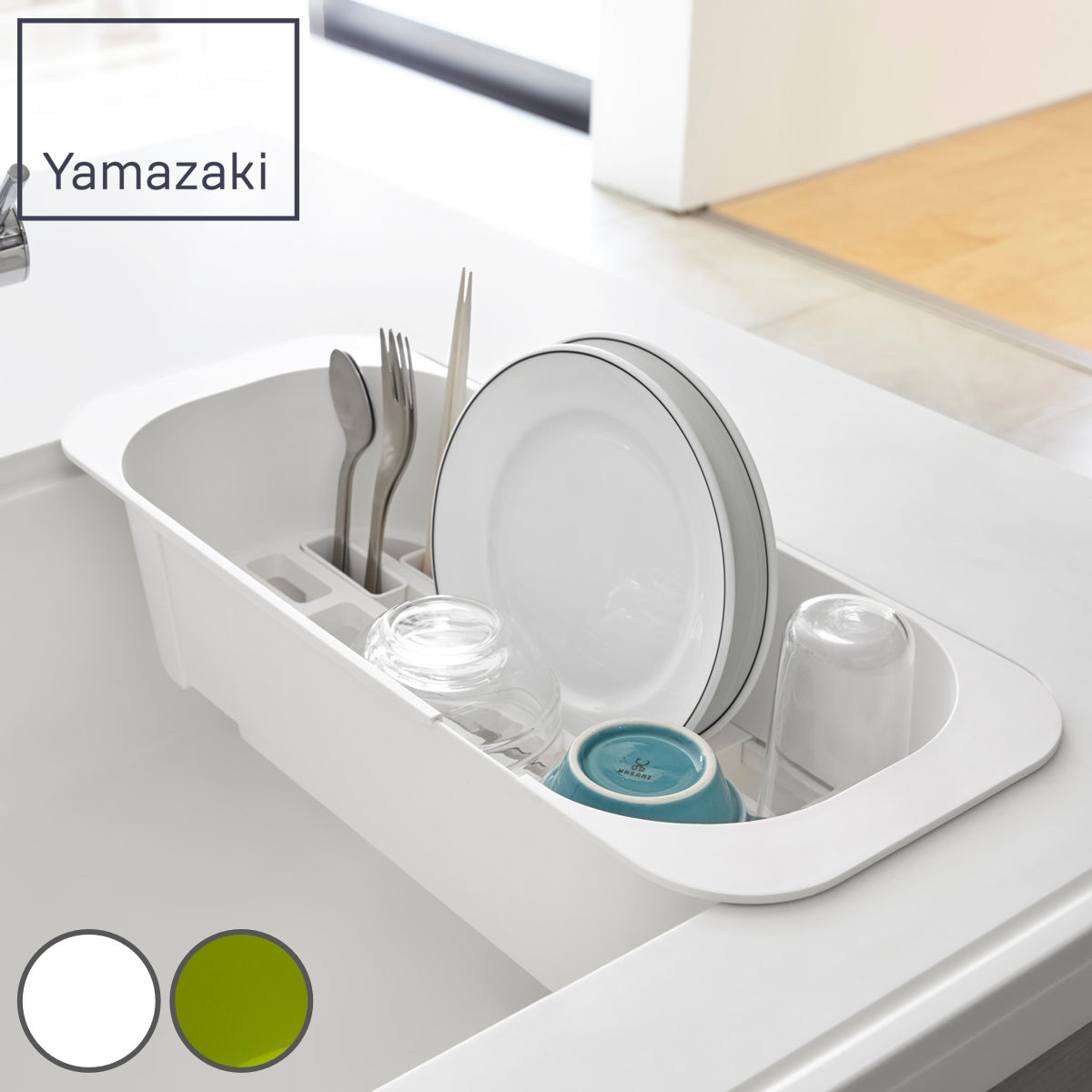 水切りかご アクア AQUA 伸縮タイプ 水切りバスケット プラスチック製 ホワイト ( 水切りカゴ 水きり キッチン用品 水切りラック 水切り ディッシュラック 伸縮式 ラック かご カゴ 山崎実業 ) 【ホワイト】