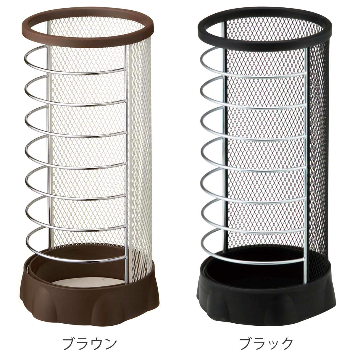 山崎実業 カサタテXチェンジ 丸型 ( 4903208061810 傘立て メッシュ 丸型 Xチェンジ 傘たて アンブレラスタンド傘 かさ立て 玄関 収納 おしゃれ スタンド カサ立て かさたて 傘置き 大容量 玄関収納 折りたたみ傘 ) 【ブラウン】 ブラウン