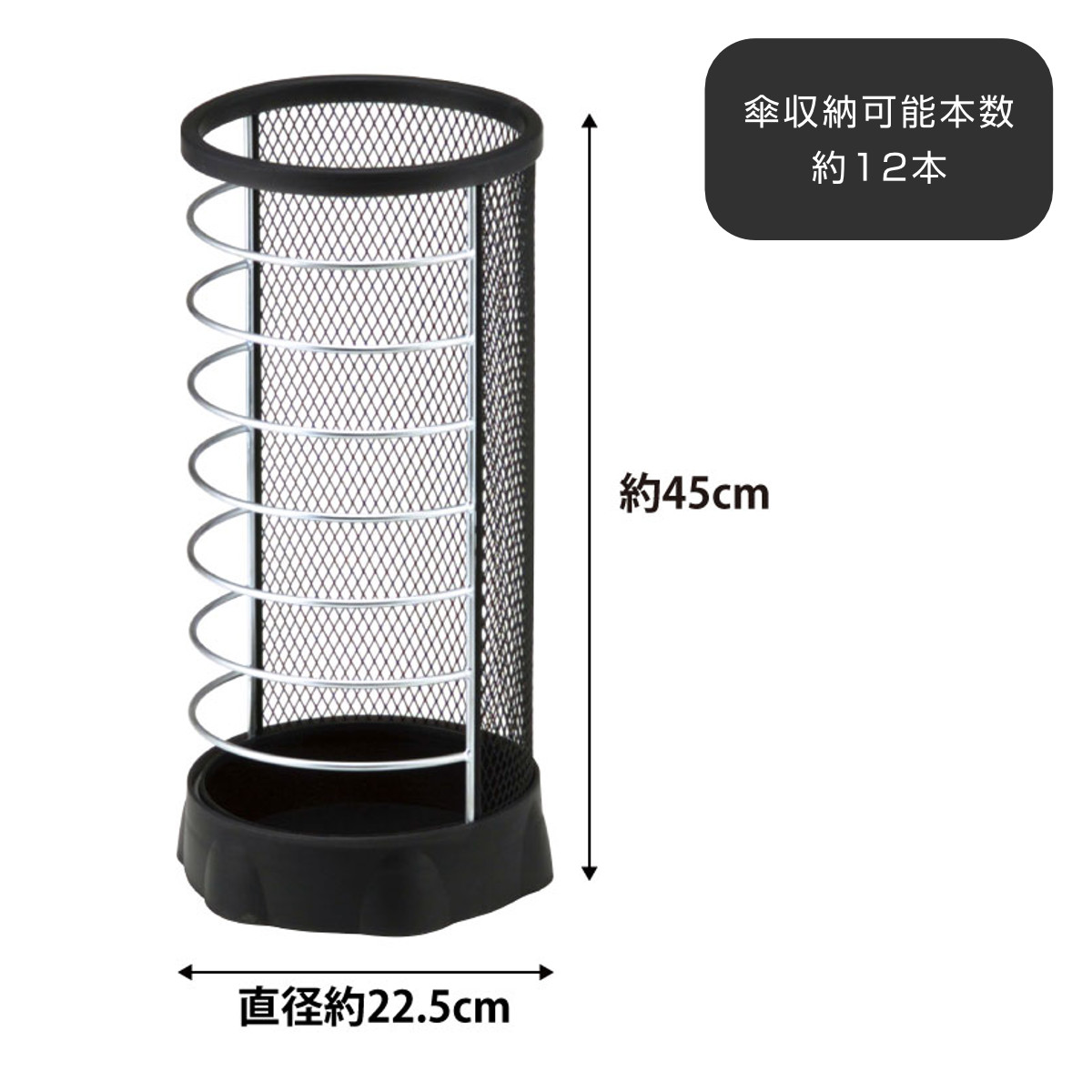 山崎実業 カサタテXチェンジ 丸型 ( 4903208061810 傘立て メッシュ 丸型 Xチェンジ 傘たて アンブレラスタンド傘 かさ立て 玄関 収納 おしゃれ スタンド カサ立て かさたて 傘置き 大容量 玄関収納 折りたたみ傘 ) 【ブラウン】 ブラウン