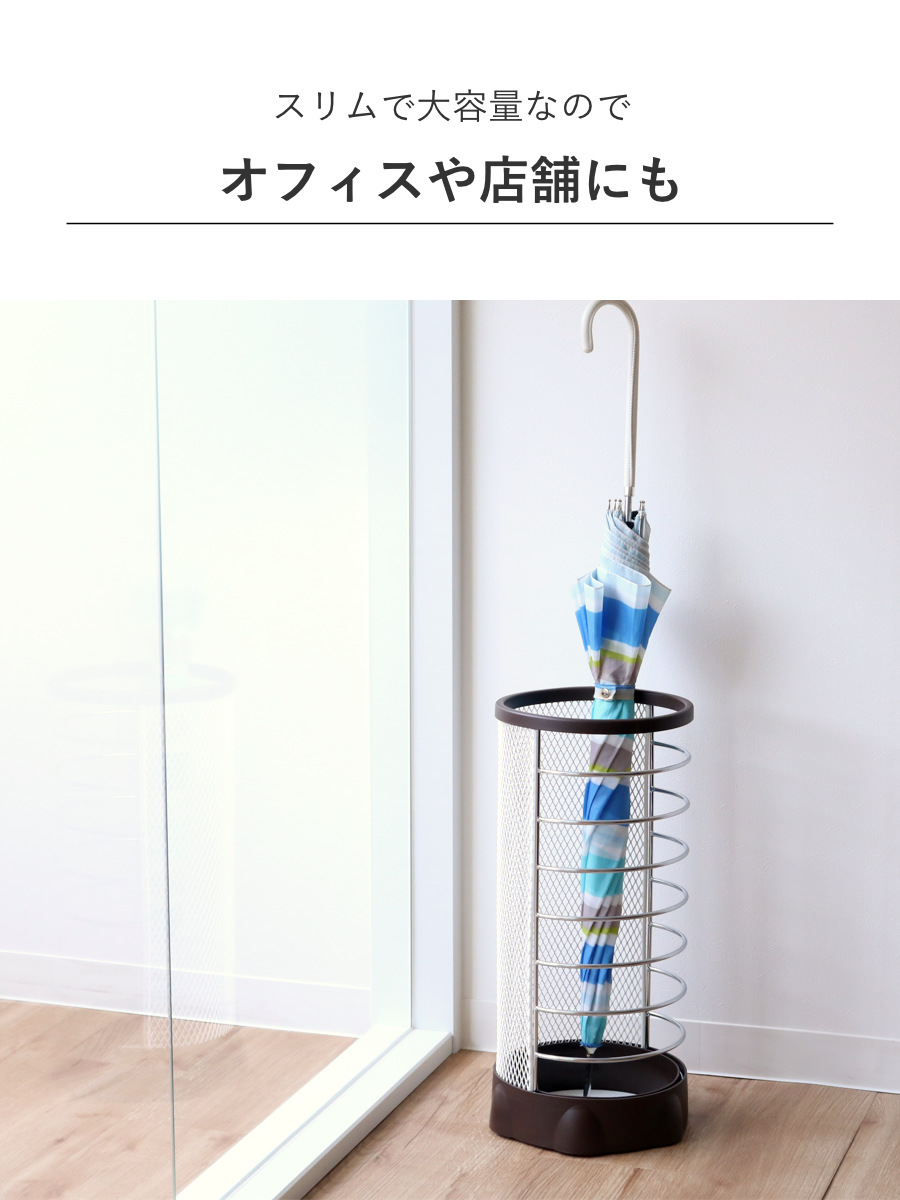 山崎実業 カサタテXチェンジ 丸型 ( 4903208061810 傘立て 山崎実業 カサタテXチェンジ 丸型 ( 4903208061810 傘立て