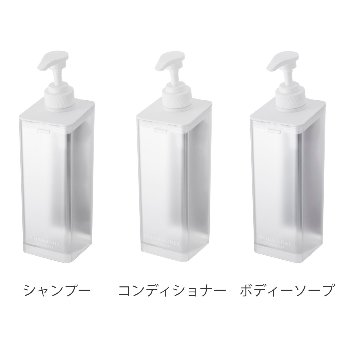 山崎実業 mist たっぷり洗剤が出るマグネットディスペンサー ミスト シャンプー コンディショナー ボディソープ ( 4903208015448 ミストシリーズ シャンプーディスペンサー シャンプーボトル たっぷり出る 洗剤 浮かせる収納 ) 【ボディーソープ】 ボディーソープ