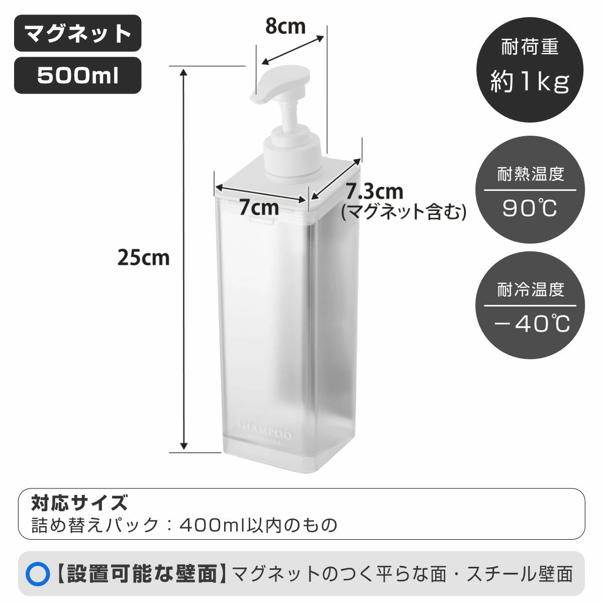山崎実業 mist たっぷり洗剤が出るマグネットディスペンサー ミスト シャンプー コンディショナー ボディソープ ( 4903208015448 ミストシリーズ シャンプーディスペンサー シャンプーボトル たっぷり出る 洗剤 浮かせる収納 ) 【ボディーソープ】 ボディーソープ