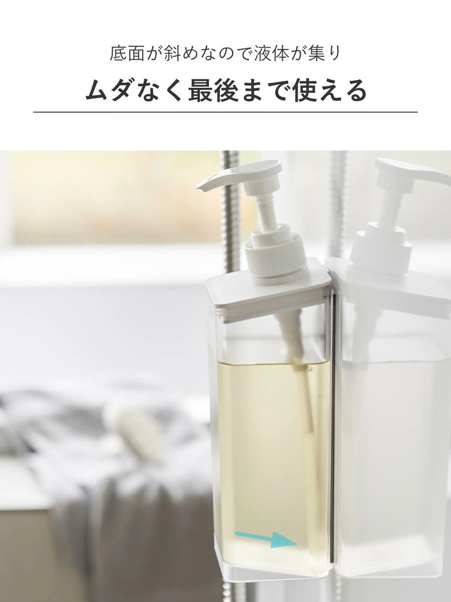 山崎実業 mist たっぷり洗剤が出るマグネットディスペンサー ミスト シャンプー コンディショナー ボディソープ ( 4903208015448 ミストシリーズ シャンプーディスペンサー シャンプーボトル たっぷり出る 洗剤 浮かせる収納 ) 【ボディーソープ】 ボディーソープ