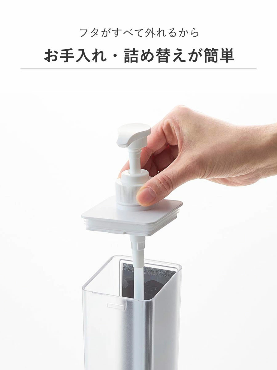 山崎実業 mist たっぷり洗剤が出るマグネットディスペンサー ミスト シャンプー コンディショナー ボディソープ ( 4903208015448 ミストシリーズ シャンプーディスペンサー シャンプーボトル たっぷり出る 洗剤 浮かせる収納 ) 【ボディーソープ】 ボディーソープ