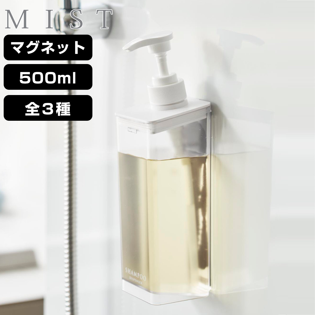 ブースター・導入液 Miki ブースター・導入液 Miki スキンケア製品のオンラインストア