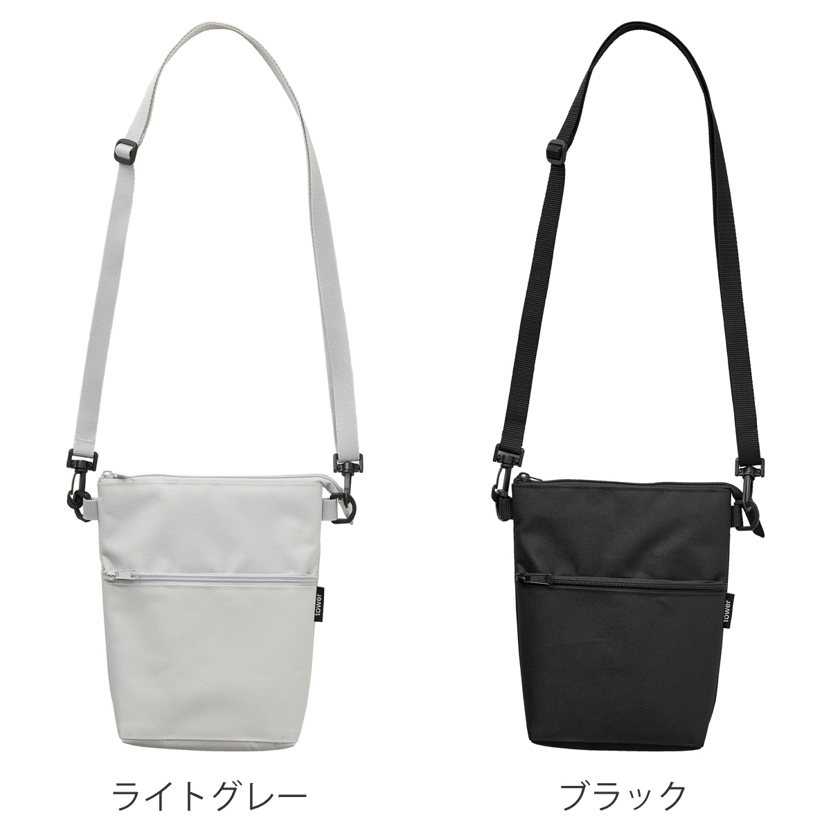 山崎実業 tower コンビニちょい買い保冷&保温バッグ タワー ( 4903208101653 タワーシリーズ 保冷&保温バッグ ミニバッグ 保冷バッグ 保温バッグ 保冷かばん 保温かばん ショルダーバッグ コンパクト ) 【ライトグレー】 ライトグレー