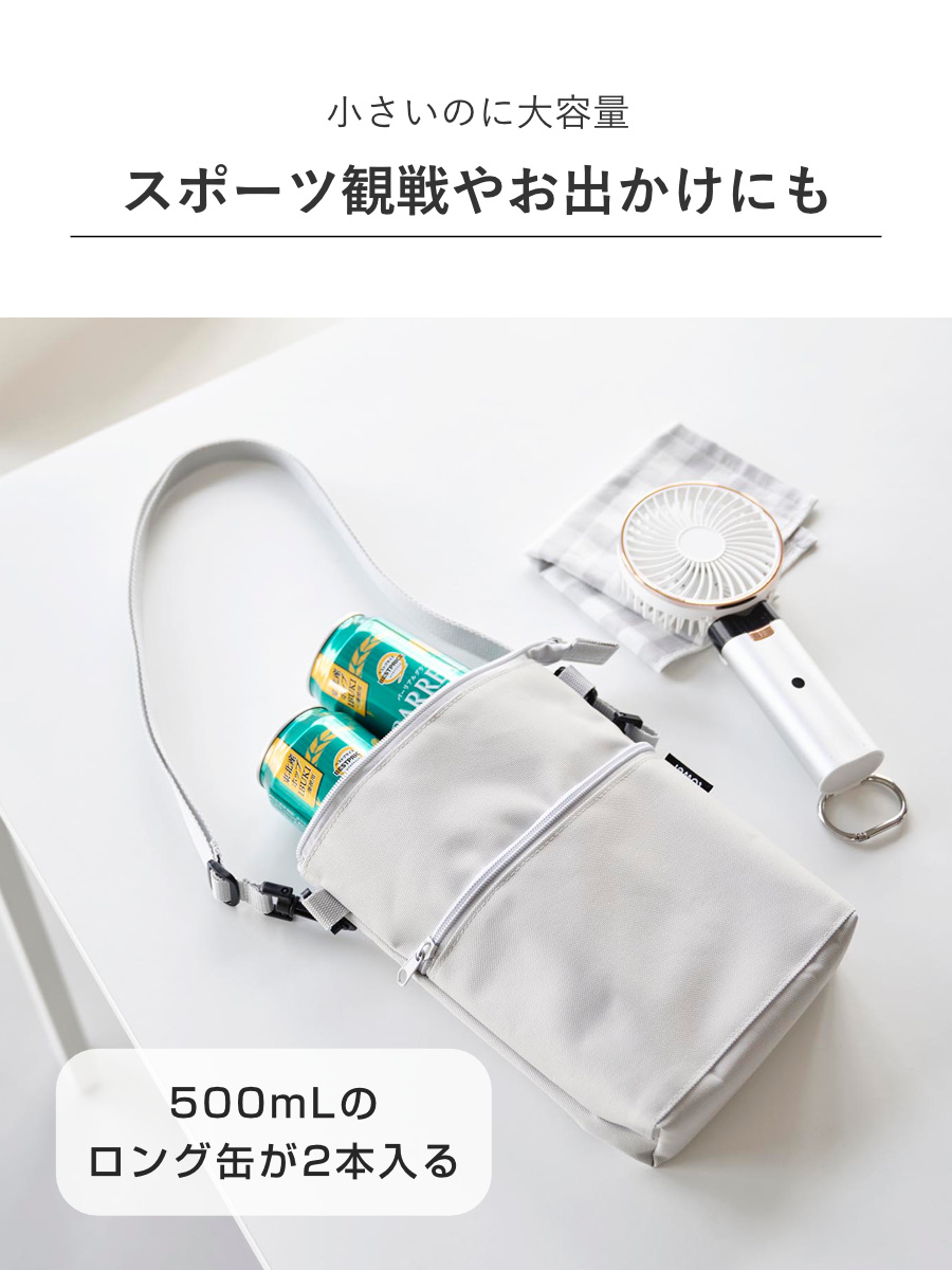 山崎実業 tower コンビニちょい買い保冷&保温バッグ タワー ( 4903208101653 タワーシリーズ 保冷&保温バッグ ミニバッグ 保冷バッグ 保温バッグ 保冷かばん 保温かばん ショルダーバッグ コンパクト ) 【ライトグレー】 ライトグレー