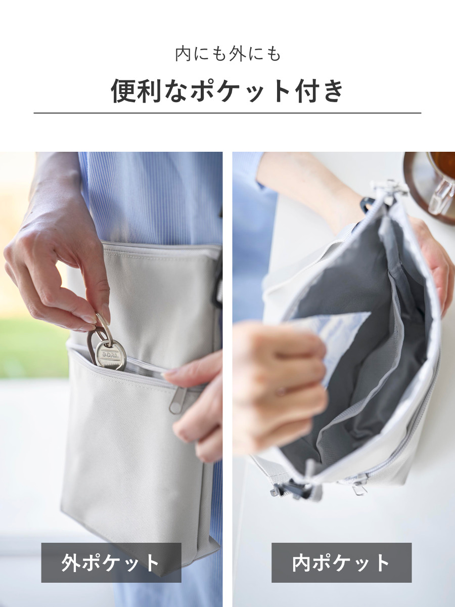 山崎実業 tower コンビニちょい買い保冷&保温バッグ タワー ( 4903208101653 タワーシリーズ 保冷&保温バッグ ミニバッグ 保冷バッグ 保温バッグ 保冷かばん 保温かばん ショルダーバッグ コンパクト ) 【ライトグレー】 ライトグレー