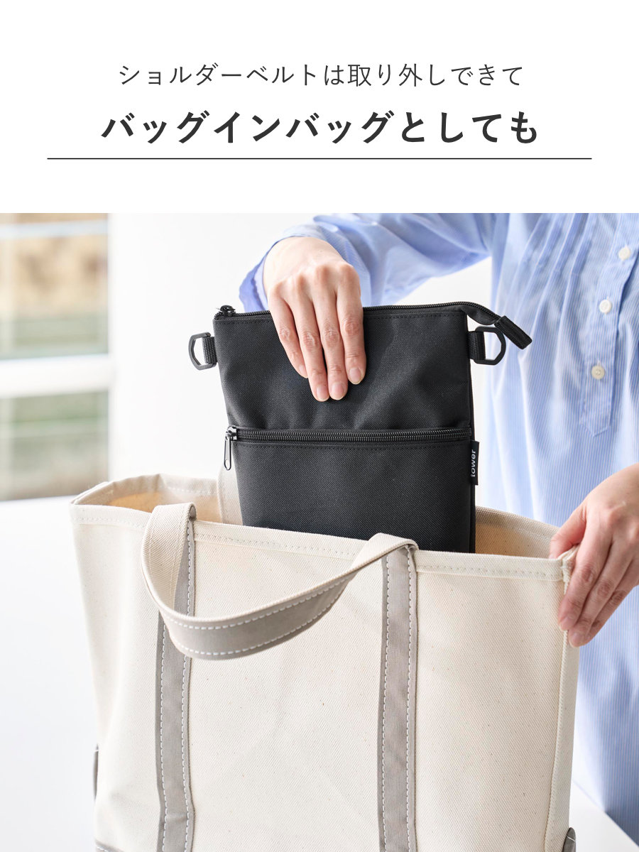 山崎実業 tower コンビニちょい買い保冷&保温バッグ タワー ( 4903208101653 タワーシリーズ 保冷&保温バッグ ミニバッグ 保冷バッグ 保温バッグ 保冷かばん 保温かばん ショルダーバッグ コンパクト ) 【ライトグレー】 ライトグレー