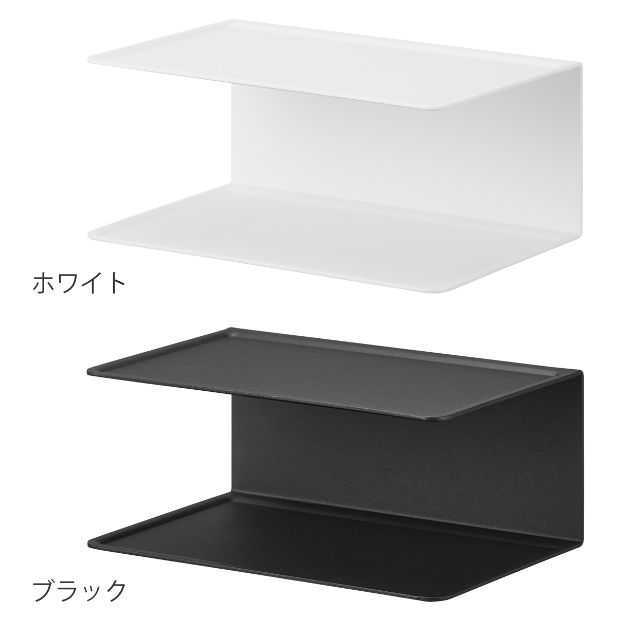 山崎実業 tower アメニティー収納 タワー 2段 ( 4903208100922 タワーシリーズ 2段収納 アメニティ収納 ホテルライク スチール製 インテリア 小物置き 洗面 洗面収納 すっきり スッキリ トレー ) 【ホワイト】 ホワイト