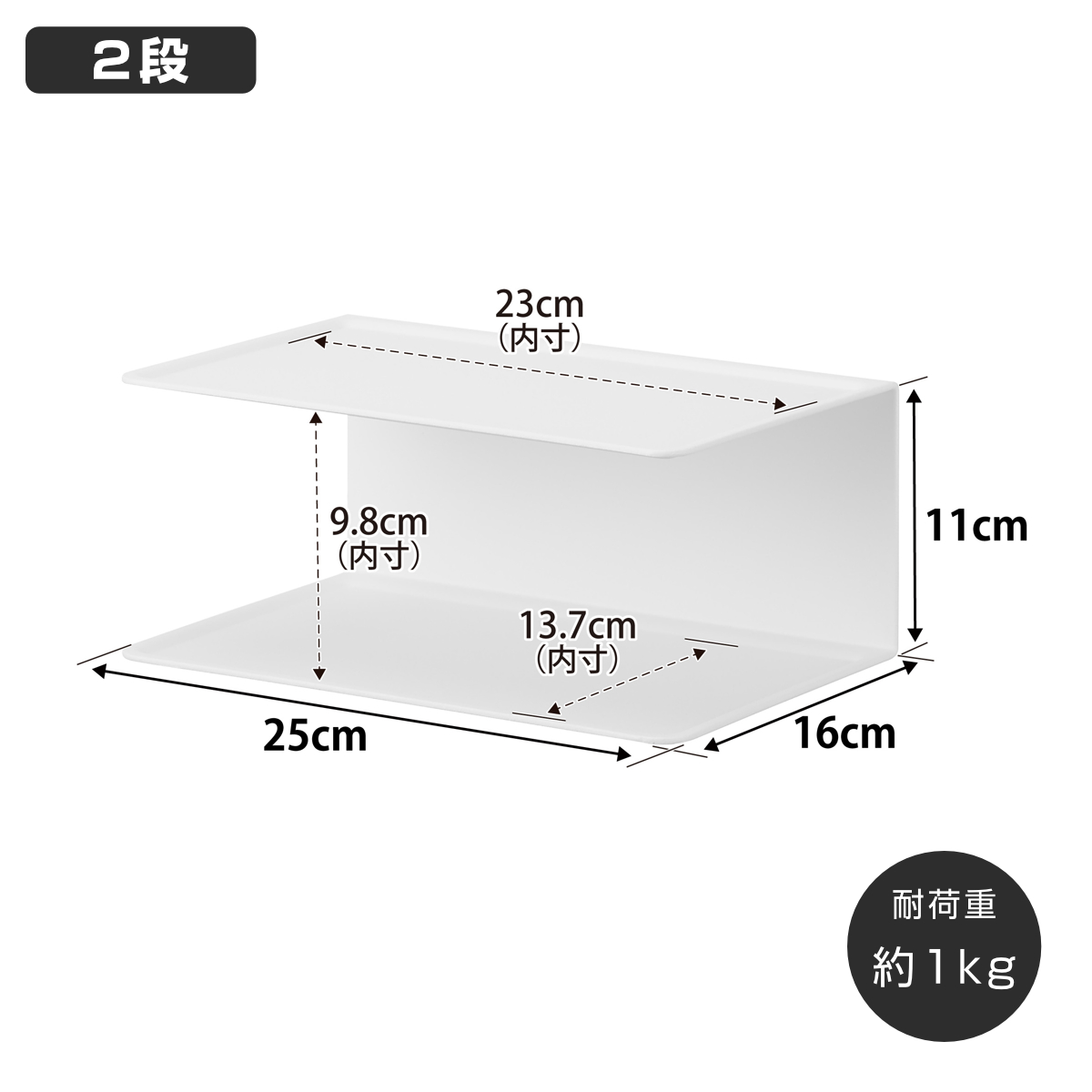 山崎実業 tower アメニティー収納 タワー 2段 ( 4903208100922 タワーシリーズ 2段収納 アメニティ収納 ホテルライク スチール製 インテリア 小物置き 洗面 洗面収納 すっきり スッキリ トレー ) 【ホワイト】 ホワイト