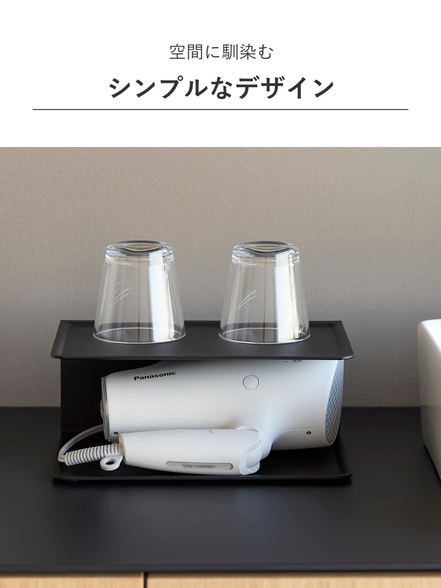 山崎実業 tower アメニティー収納 タワー 2段 ( 4903208100922 タワーシリーズ 2段収納 アメニティ収納 ホテルライク スチール製 インテリア 小物置き 洗面 洗面収納 すっきり スッキリ トレー ) 【ホワイト】 ホワイト