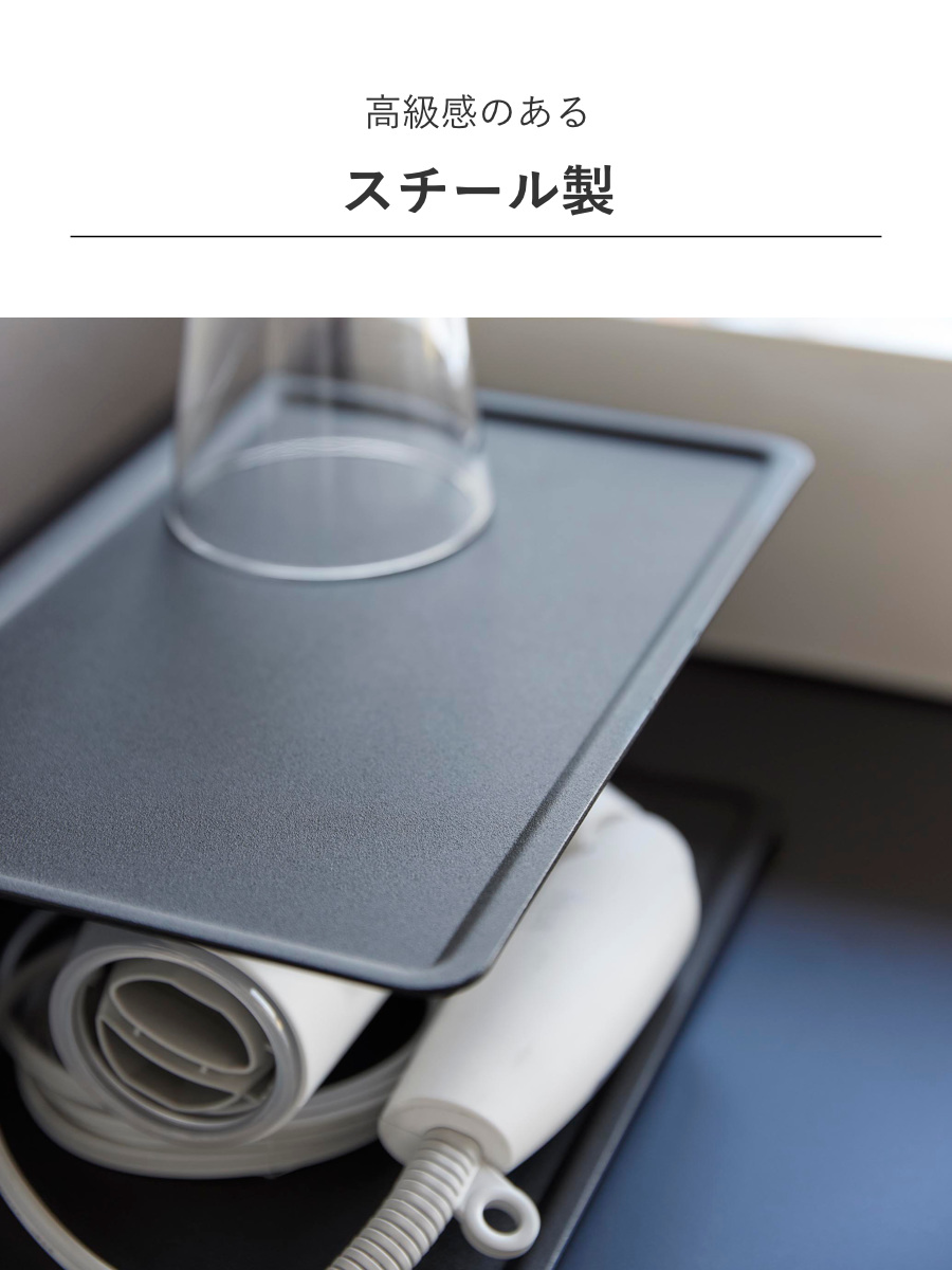 山崎実業 tower アメニティー収納 タワー 2段 ( 4903208100922 タワーシリーズ 2段収納 アメニティ収納 ホテルライク スチール製 インテリア 小物置き 洗面 洗面収納 すっきり スッキリ トレー ) 【ホワイト】 ホワイト