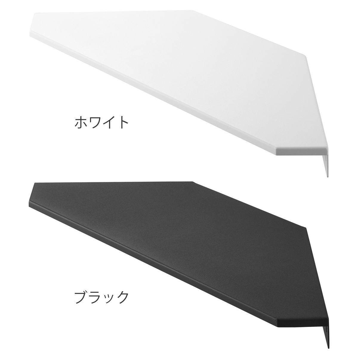 山崎実業 smart ウォールコーナーサーキュレーターラック スマート 石こうボード壁対応 ( 4903208101455 スマートシリーズ コーナーシェルフ 石こうボード壁 サーキュレーターラック シェルフ ピン 角 ウォールシェルフ 壁掛け ) 【ホワイト】 ホワイト