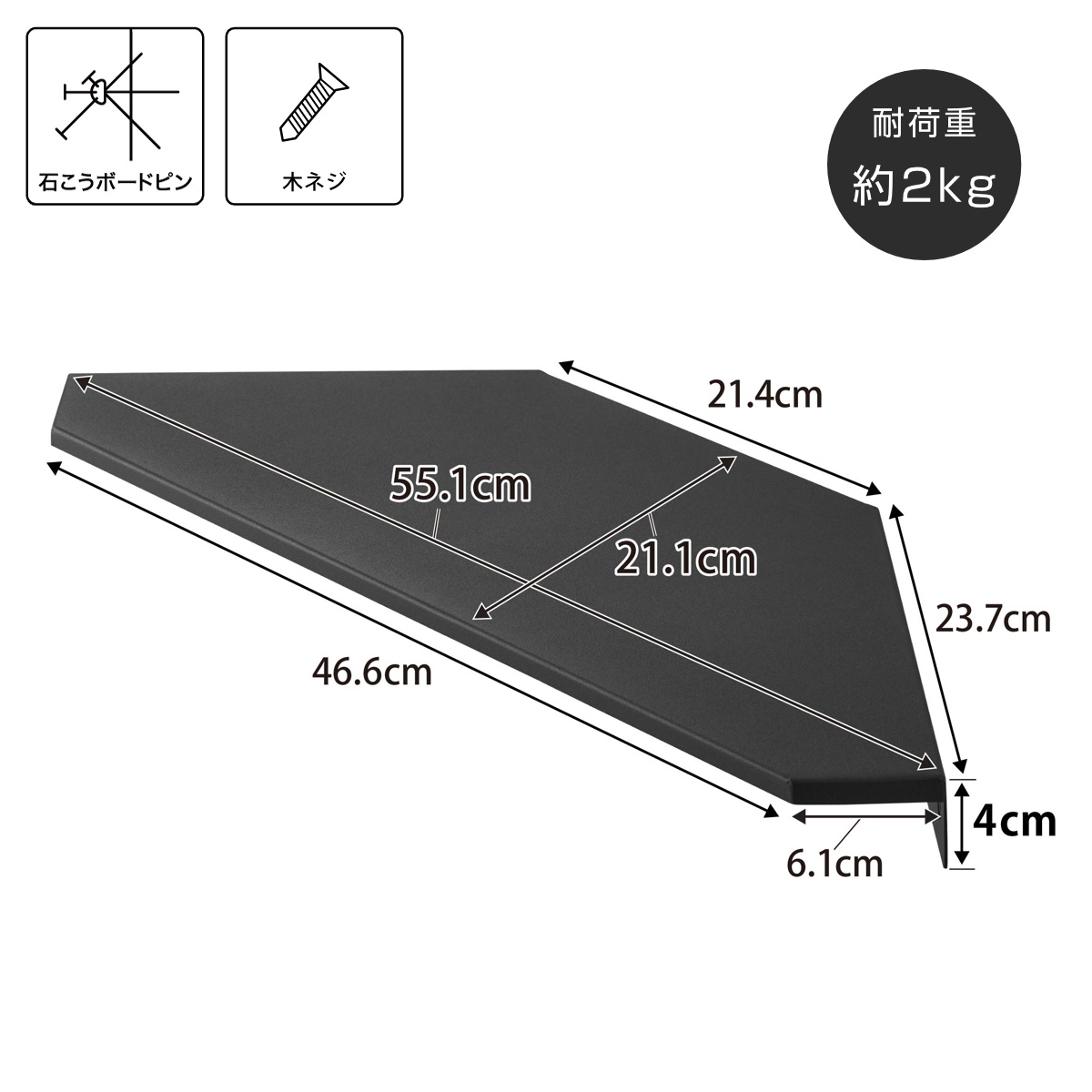 山崎実業 smart ウォールコーナーサーキュレーターラック スマート 石こうボード壁対応 ( 4903208101455 スマートシリーズ コーナーシェルフ 石こうボード壁 サーキュレーターラック シェルフ ピン 角 ウォールシェルフ 壁掛け ) 【ホワイト】 ホワイト