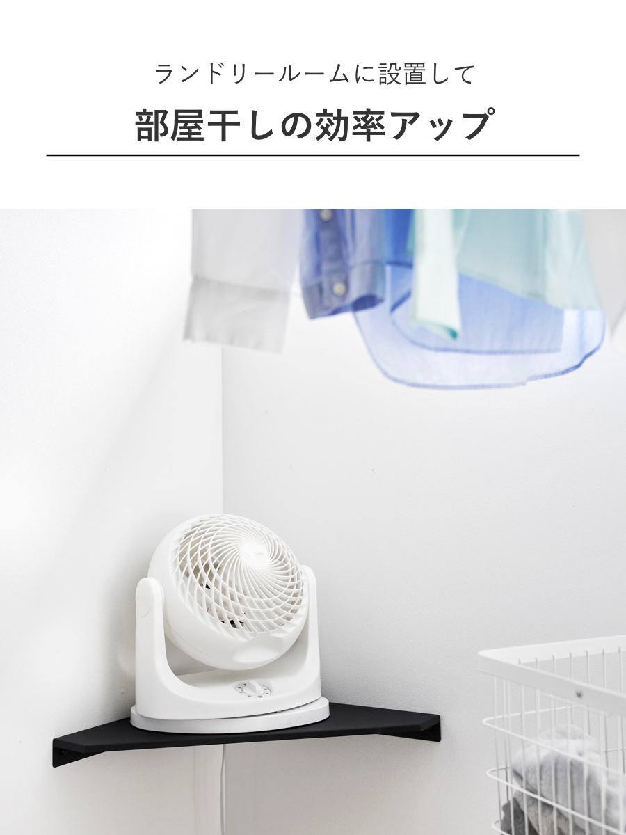 山崎実業 smart ウォールコーナーサーキュレーターラック スマート 石こうボード壁対応 ( 4903208101455 スマートシリーズ コーナーシェルフ 石こうボード壁 サーキュレーターラック シェルフ ピン 角 ウォールシェルフ 壁掛け ) 【ホワイト】 ホワイト