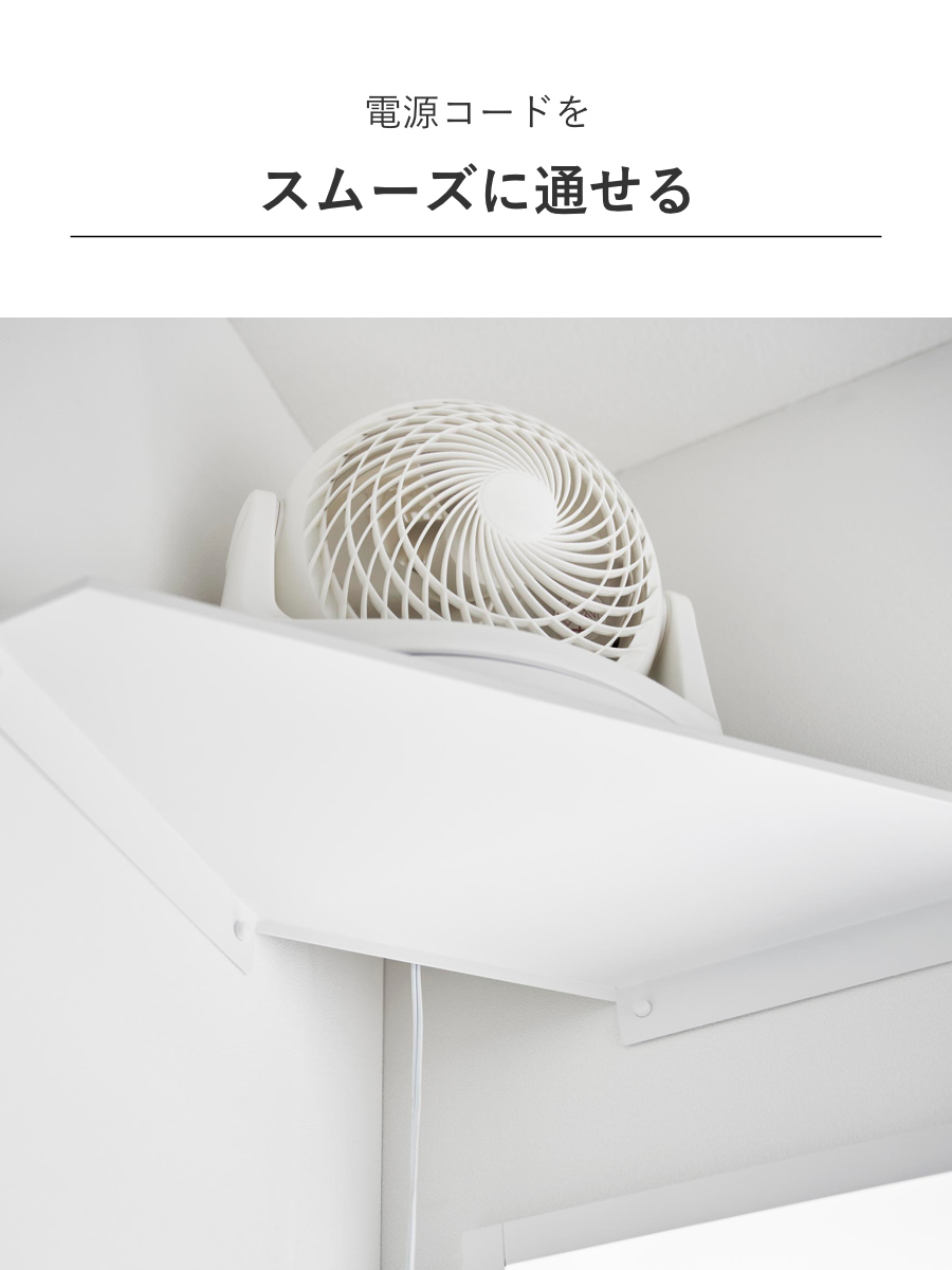 山崎実業 smart ウォールコーナーサーキュレーターラック スマート 石こうボード壁対応 ( 4903208101455 スマートシリーズ コーナーシェルフ 石こうボード壁 サーキュレーターラック シェルフ ピン 角 ウォールシェルフ 壁掛け ) 【ホワイト】 ホワイト