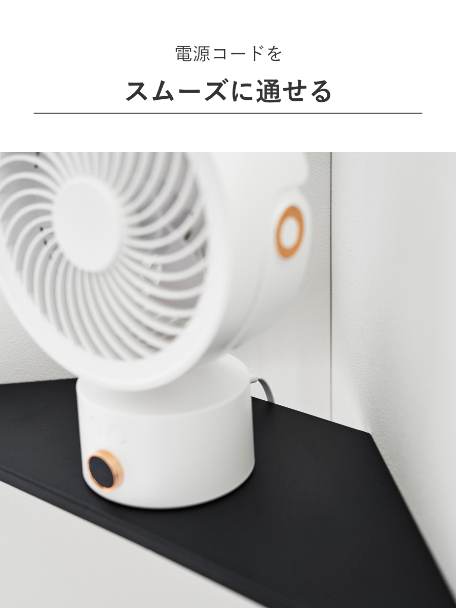 山崎実業 smart ウォールコーナーサーキュレーターラック スマート S 石こうボード壁対応 ( 4903208101479 スマートシリーズ コーナーシェルフ 石こうボード壁 サーキュレーターラック シェルフ ピン 角 ウォールシェルフ 壁掛け ) 【ブラック】 ブラック