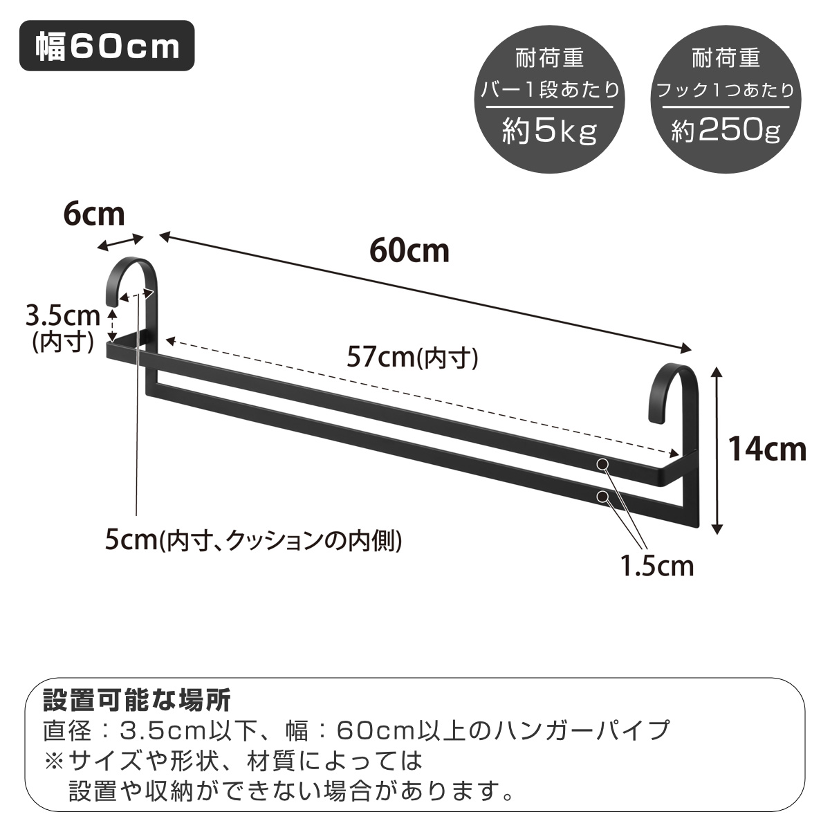 山崎実業 smart 収納力アップ2段衣類ハンガー スマート W60 ( 4903208100076 スマートシリーズ 収納力アップ 2段衣類ハンガー 幅60 収納 衣類ハンガー ハンガーラック コート収納 段違い コート掛け ) 【ホワイト】 ホワイト