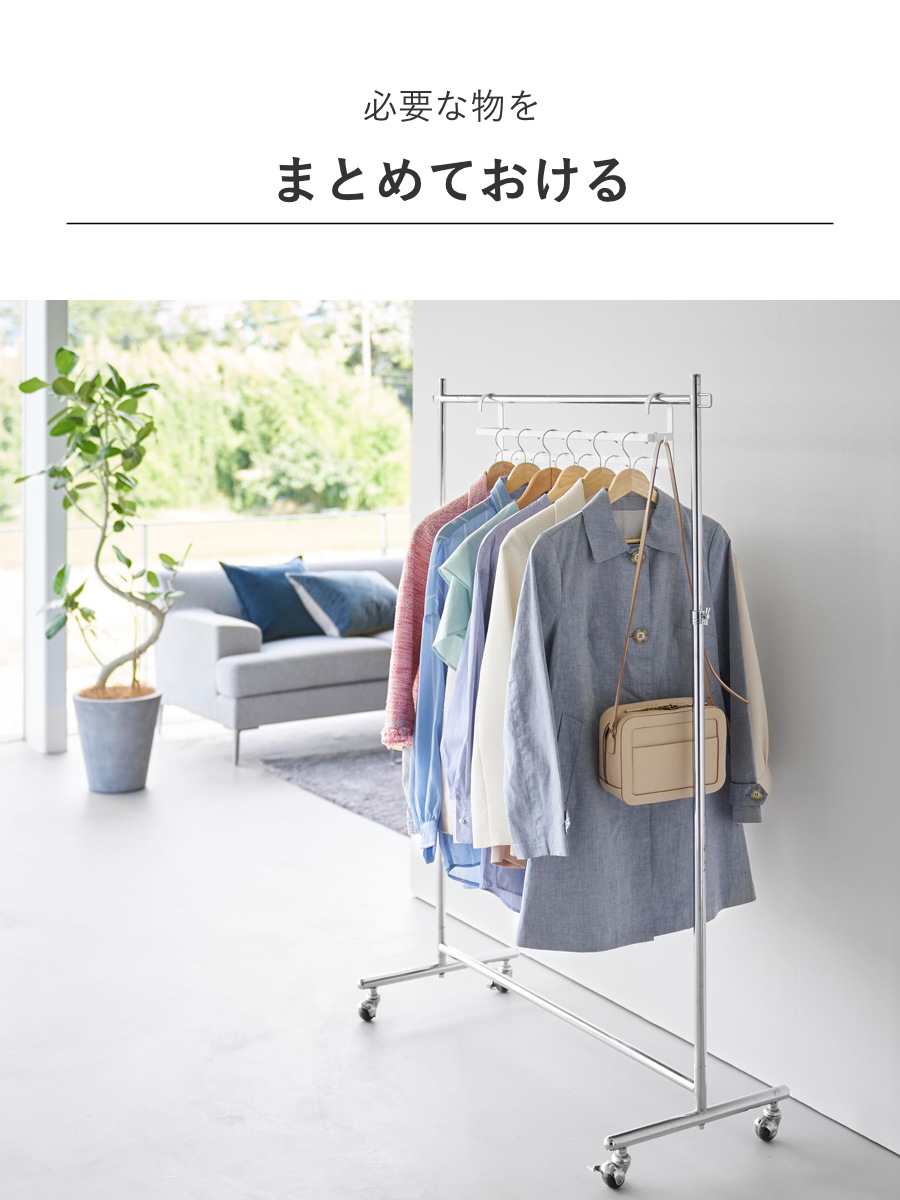 山崎実業 smart 収納力アップ2段衣類ハンガー スマート W60 ( 4903208100076 スマートシリーズ 収納力アップ 2段衣類ハンガー 幅60 収納 衣類ハンガー ハンガーラック コート収納 段違い コート掛け ) 【ホワイト】 ホワイト